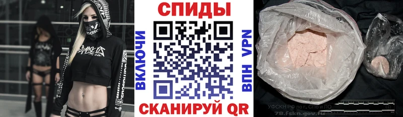 АМФЕТАМИН Premium  кракен ССЫЛКА  Певек  наркота 