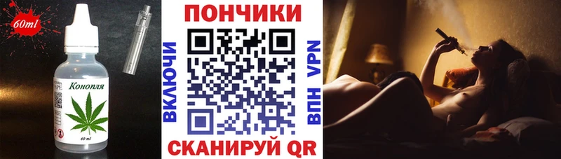 Cannafood конопля  Певек 