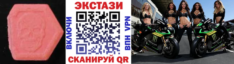 Ecstasy XTC  Певек 