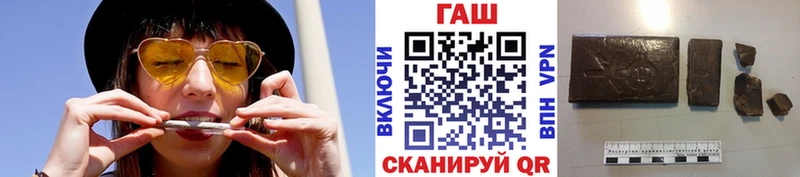 Гашиш Cannabis  blacksprut зеркало  Певек  купить наркотики сайты 