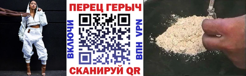 купить  цена  нарко площадка формула  Героин хмурый  Певек 