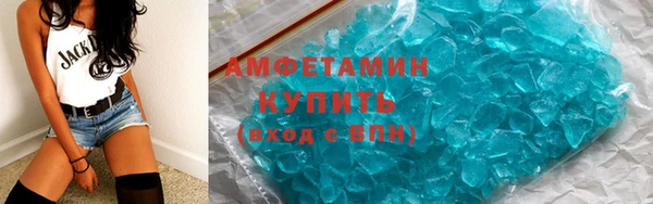 спиды Волоколамск