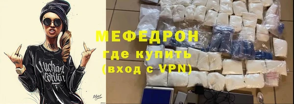 спиды Волоколамск