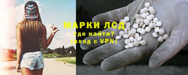 соль курить ск Волосово