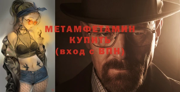соль курить ск Волосово