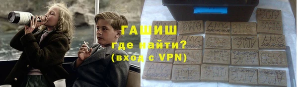 спиды Волоколамск