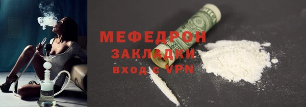 спиды Волоколамск