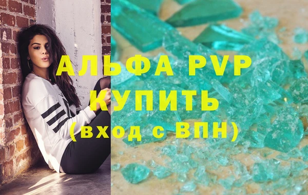 гидропоника Володарск