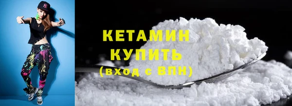 соль курить ск Волосово
