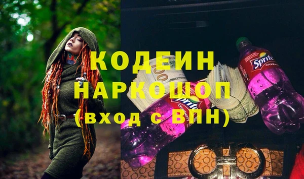 соль курить ск Волосово