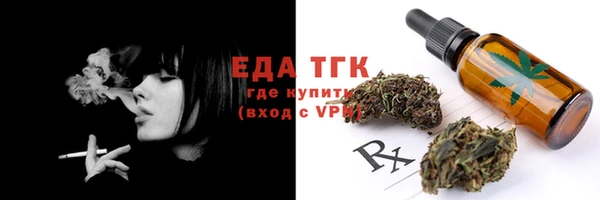 спиды Волоколамск