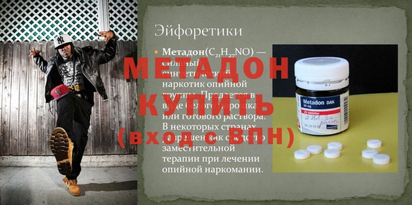 соль курить ск Волосово
