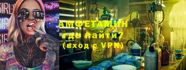 соль курить ск Волосово