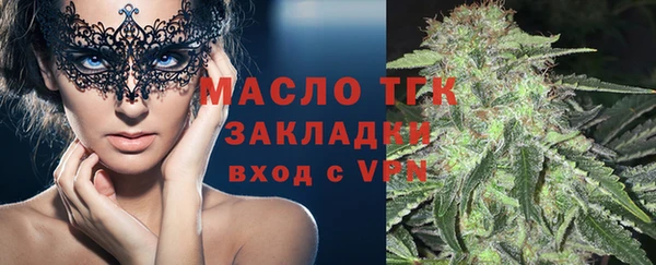 соль курить ск Волосово