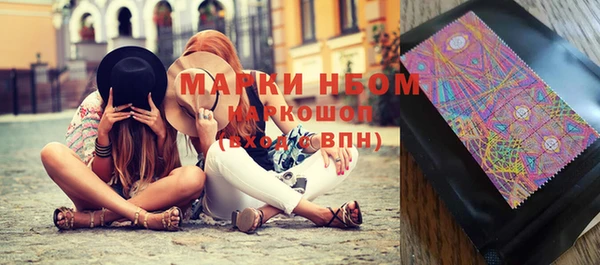 спиды Волоколамск