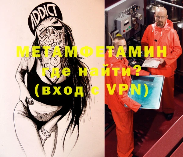 гидропоника Володарск