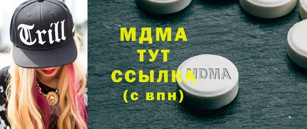 гидропоника Володарск