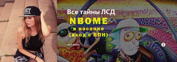 спиды Волоколамск