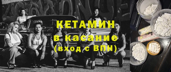 соль курить ск Волосово