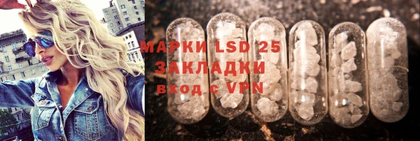 соль курить ск Волосово