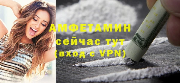 спиды Волоколамск