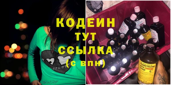 спиды Волоколамск