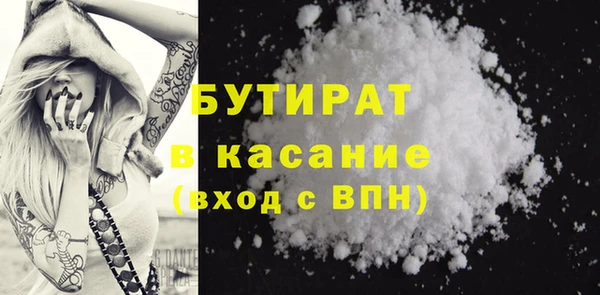 соль курить ск Волосово