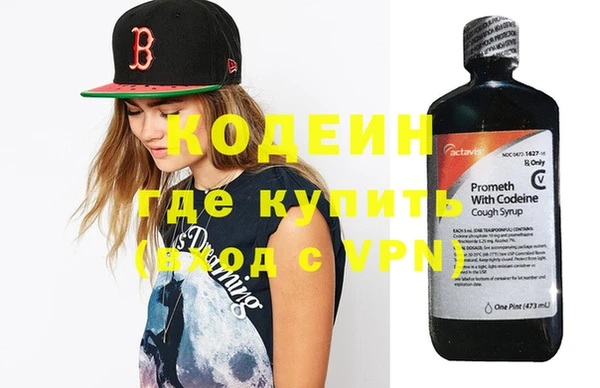 спиды Волоколамск