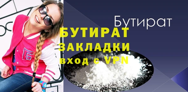 гидропоника Володарск