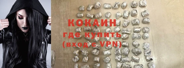 соль курить ск Волосово