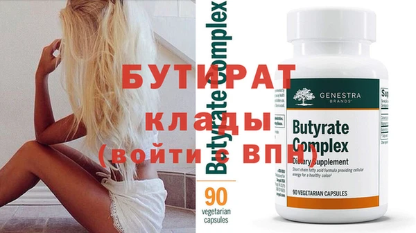гидропоника Володарск