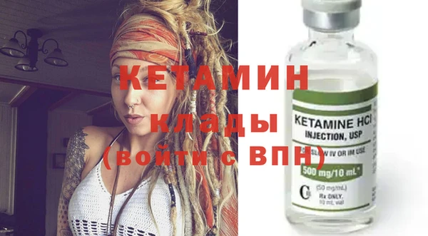 спиды Волоколамск