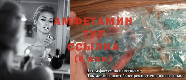 соль курить ск Волосово