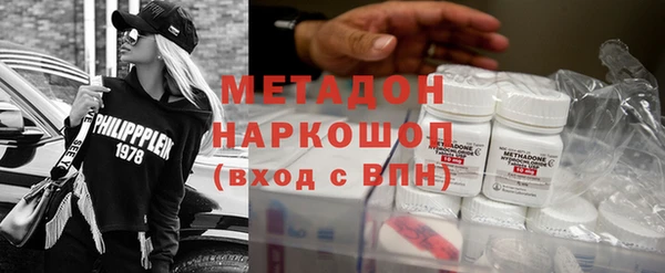 спиды Волоколамск