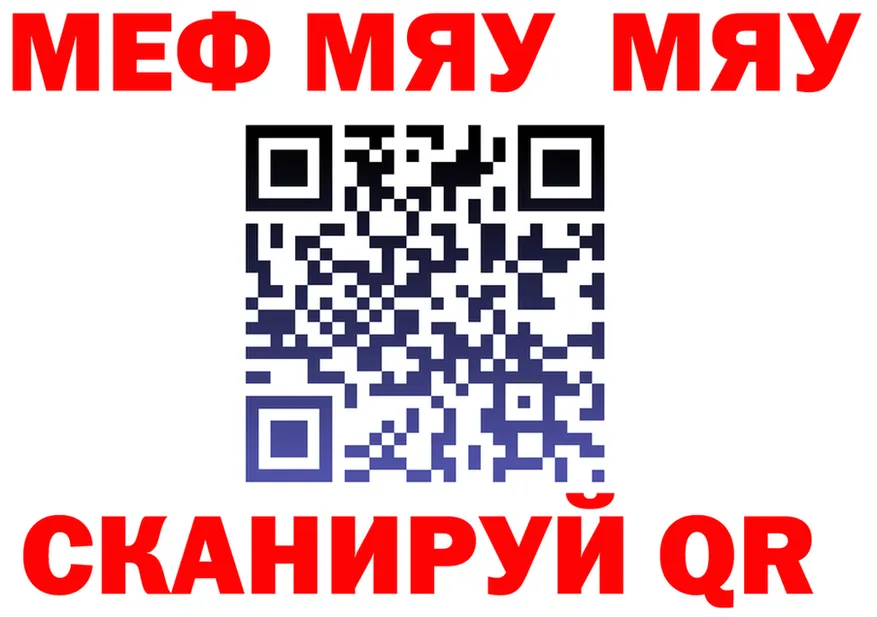 ГАШ Premium маркетплейс это MEGA Певек