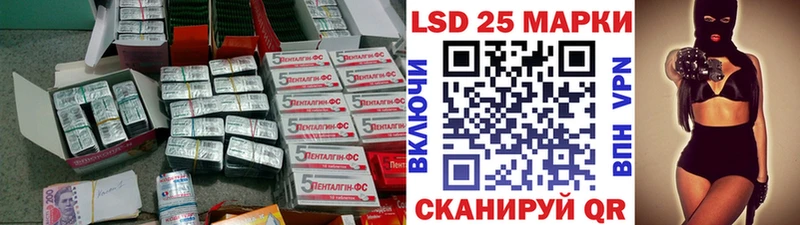 где купить наркоту  Певек  ссылка на мегу как войти  LSD-25 экстази ecstasy 