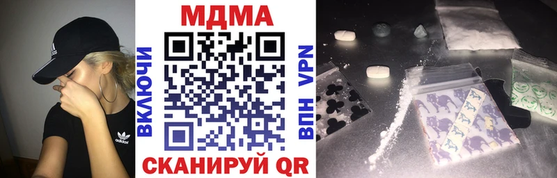 наркошоп  Певек  МДМА VHQ 