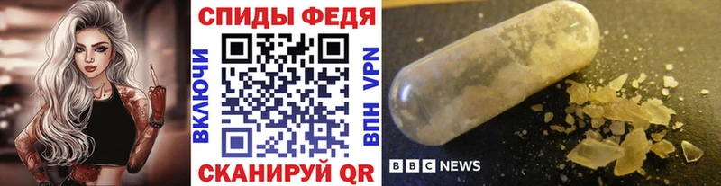 МЕТАМФЕТАМИН Декстрометамфетамин 99.9%  Певек 