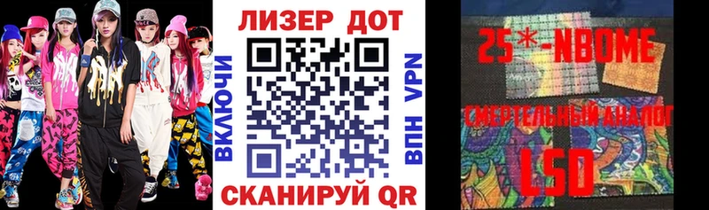 закладка  ОМГ ОМГ вход  Марки 25I-NBOMe 1500мкг  Певек 