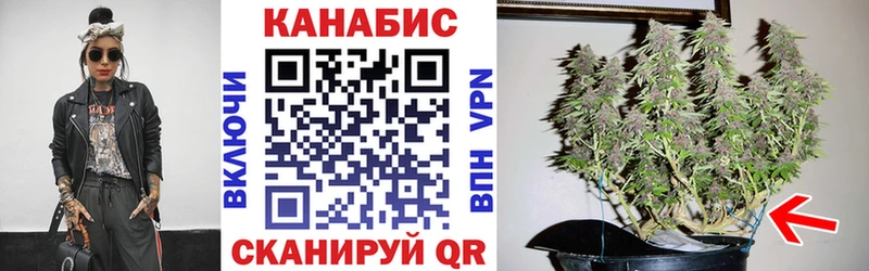 Канабис LSD WEED Певек